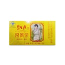 62.5g/box Certified Slimming Tea Herbal Beauty Keeping Figure Weight Loss Tea